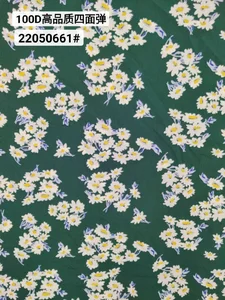 Pattern #22050661 - 22050661 Performance Fabric