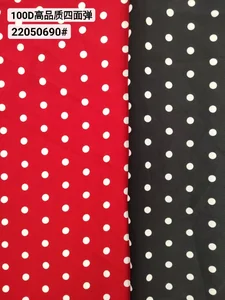 Pattern #22050690 - 22050690 Performance Fabric