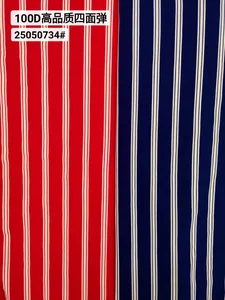 Pattern #22050734 - 22050734 Performance Fabric