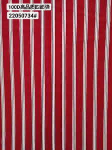 Pattern #22050734 - 22050734 Performance Fabric