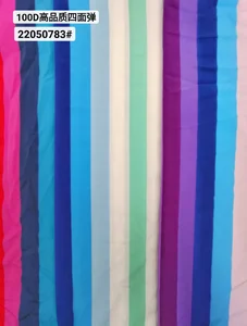 Pattern #22050783 - 22050783 Performance Fabric
