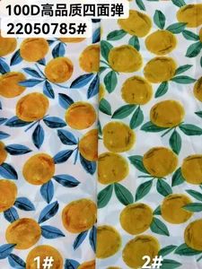 Pattern #22050785 - 22050785 Performance Fabric