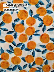 Pattern #22050785 - 22050785 Performance Fabric