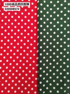 Pattern #22050857 - 22050857 Performance Fabric