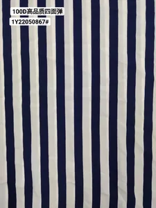 Pattern #22050867 - 22050867 Performance Fabric