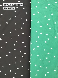 Pattern #22050930 - 22050930 Performance Fabric
