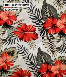 Pattern #22060940 - 22060940 Performance Fabric