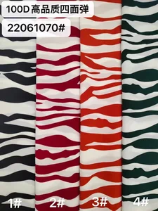 Pattern #22061070 - 22061070 Performance Fabric