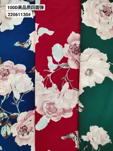 Pattern #22061130 - 22061130 Performance Fabric