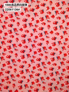 Pattern #22061132 - 22061132 Performance Fabric