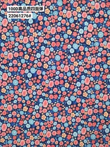 Pattern #22061276 - 22061276 Performance Fabric