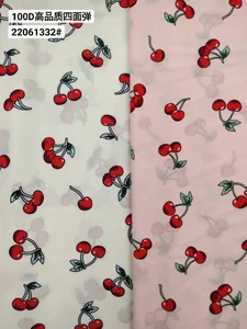 Pattern #22061332 - 22061332 Performance Fabric