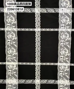 Pattern #22061381 - 22061381 Performance Fabric