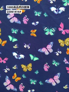 Pattern #22061416 - 22061416 Performance Fabric