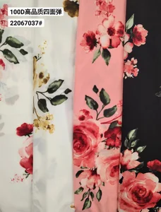 Pattern #22067037 - 22067037 Performance Fabric