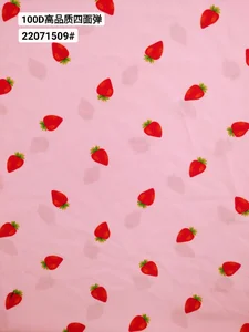 Pattern #22071509 - 22071509 Performance Fabric