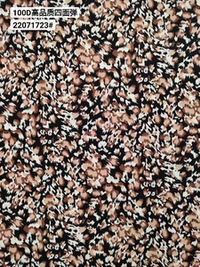 Pattern #22071723 - 22071723 Performance Fabric