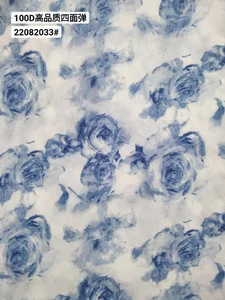 Pattern #22082033 - 22082033 Performance Fabric