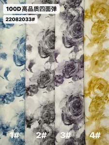 Pattern #22082033 - 22082033 Performance Fabric