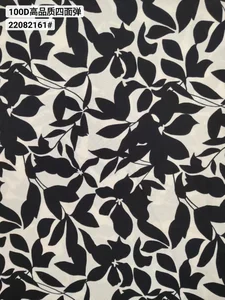 Pattern #22082161 - 22082161 Performance Fabric
