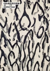 Pattern #22092734 - 22092734 Performance Fabric