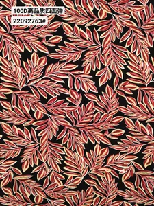 Pattern #22092763 - 22092763 Performance Fabric