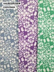 Pattern #22092960 - 22092960 Performance Fabric