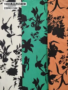 Pattern #22093118 - 22093118 Performance Fabric