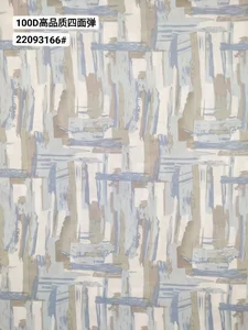 Pattern #22093166 - 22093166 Performance Fabric