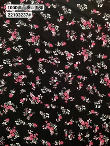 Pattern #22103237 - 22103237 Performance Fabric