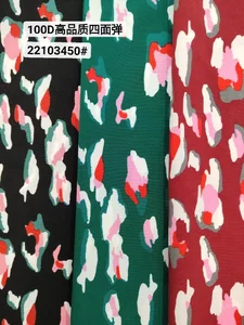 Pattern #22103450 - 22103450 Performance Fabric