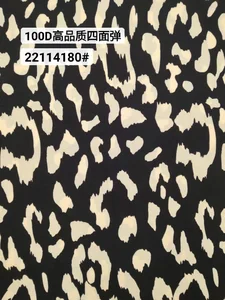 Pattern #22114180 - 22114180 Performance Fabric