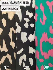 Pattern #22114180 - 22114180 Performance Fabric