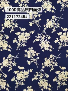 Pattern #22117245 - 22117245 Performance Fabric