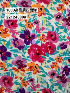 Pattern #22124380 - 22124380 Performance Fabric