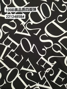 Pattern #22124858 - 22124858 Performance Fabric