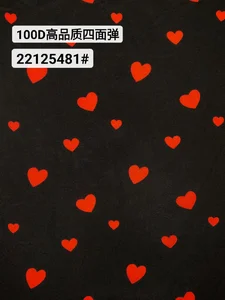 Pattern #22125481 - 22125481 Performance Fabric