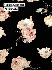 Pattern #22125541 - 22125541 Performance Fabric