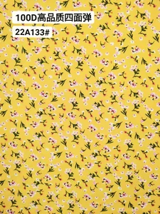 Pattern #22A133 - 22A133 Performance Fabric