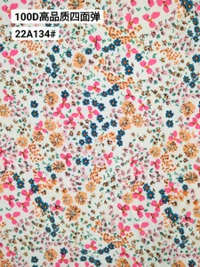 Pattern #22A134 - 22A134 Performance Fabric