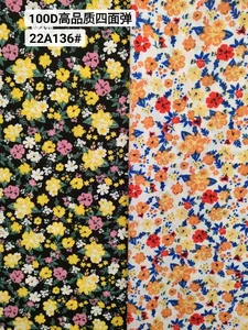 Pattern #22A136 - 22A136 Performance Fabric