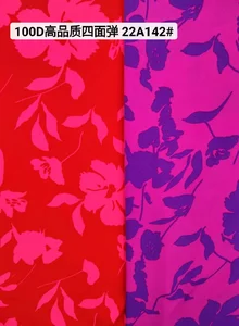 Pattern #22A142 - 22A142 Performance Fabric