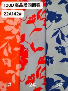 Pattern #22A142 - 22A142 Performance Fabric