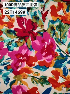 Pattern #22T1469 - 22T1469 Performance Fabric
