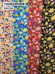 Pattern #22a136 - 22a136 Performance Fabric