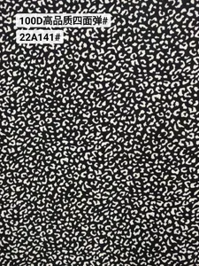 Pattern #22a141 - 22a141 Performance Fabric