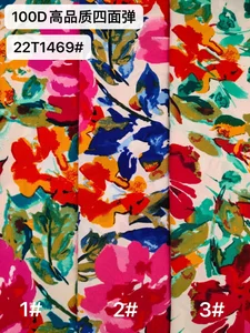 Pattern #22t1469 - 22t1469 Performance Fabric