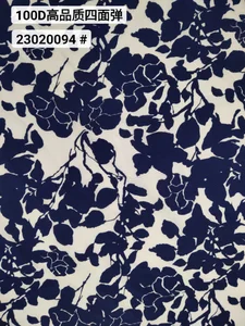 Pattern #23020094 - 23020094 Performance Fabric