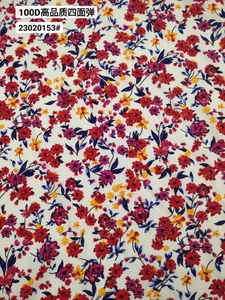 Pattern #23020153 - 23020153 Performance Fabric