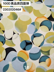 Pattern #230202046 - 230202046 Performance Fabric